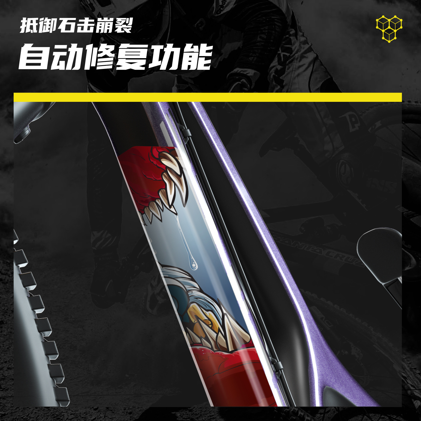 สติ๊กเกอร์ป้องกันเฟรมจักรยานเส - Mountain Biking Protective Gear บทวิจารณ์และราคา