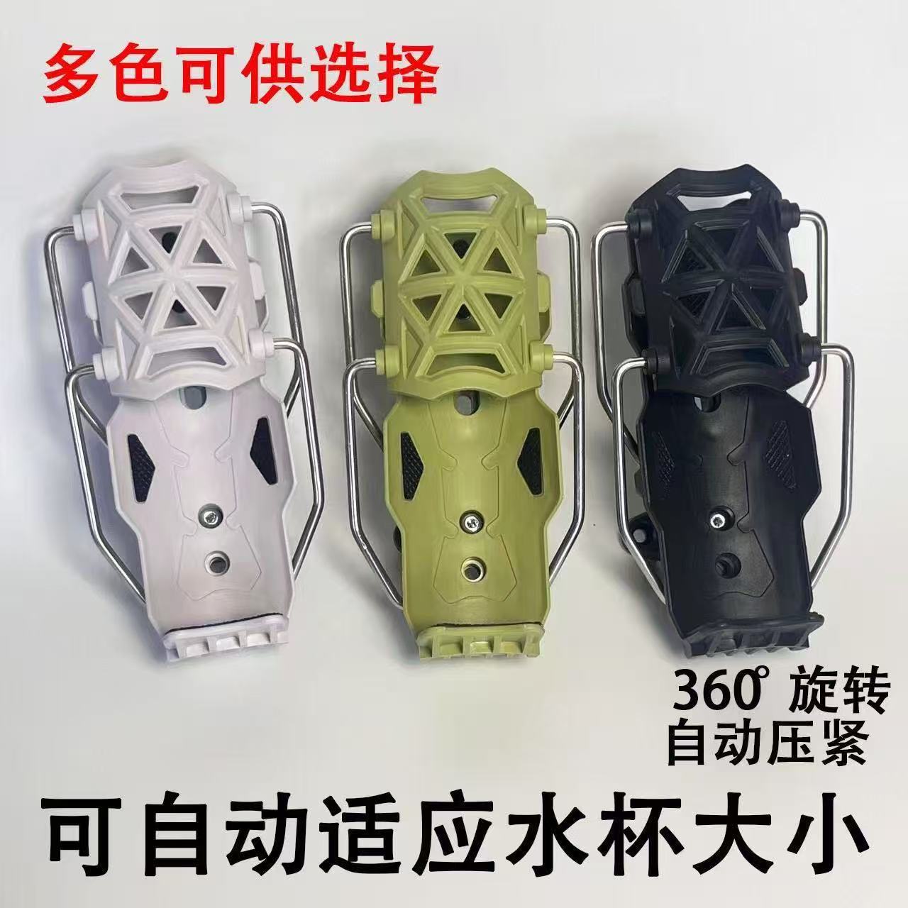 ที่วางแก้วน้ำแบบปรับได้สำหรับจ - Mountain Biking Bag บทวิจารณ์และราคา